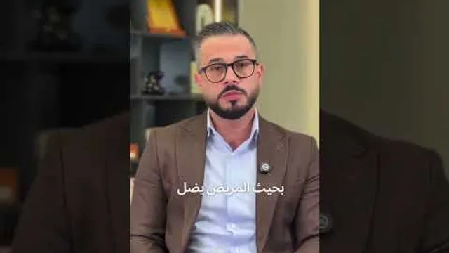 كل عمليات الديسك تحتاج تخدير عام ؟