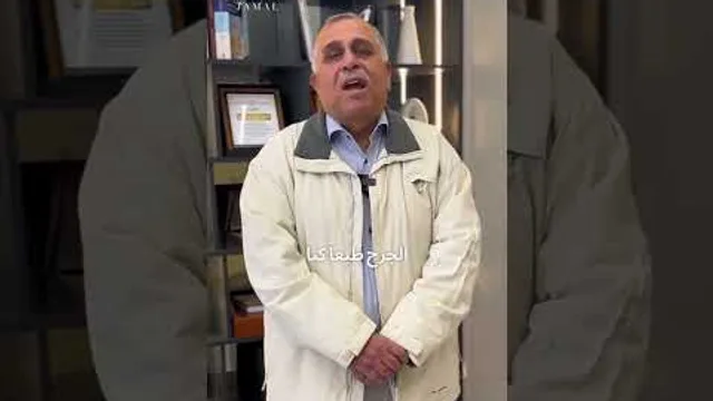 كان لا يستطيع المشي  بسبب ألم الديسك